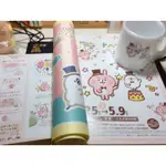 RIRAKKUMA’S HOUSE 卡娜赫拉特展限定杯