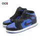 Nike Air Jordan 1 Mid Royal Blue 男鞋 藍 黑 AJ1 休閒鞋 DQ8426-042