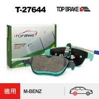 在飛比找蝦皮商城優惠-TOPBRAKE 賓士 C-Class W204 改裝 後煞