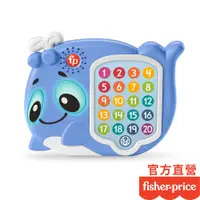 在飛比找蝦皮商城優惠-Fisher-Price 費雪 LINKIMALS聲光學習鯨