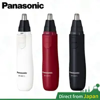 在飛比找蝦皮購物優惠-日本製 Panasonic ER-GN11 電動鼻毛刀 鼻毛