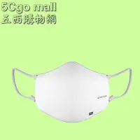 在飛比找Yahoo!奇摩拍賣優惠-5Cgo【權宇】LG AP551AWFA 口罩型空氣清淨機(