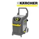 【皇豪汽車】Kärcher 德國凱馳專業用高壓蒸氣清洗機 - SGV 8/5