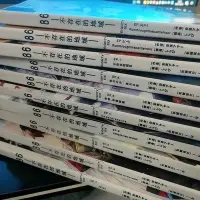 在飛比找Yahoo!奇摩拍賣優惠-嚴選精品p機巧少女不會受傷 共17本全套  輕小說