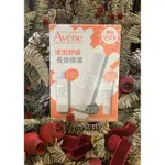 AVENE 雅漾 活泉玻尿酸卸妝水+舒護活泉水+24H全效活泉保濕精華