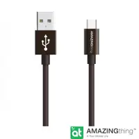 在飛比找ETMall東森購物網優惠-AmazingThing Micro USB 快速充電傳輸線