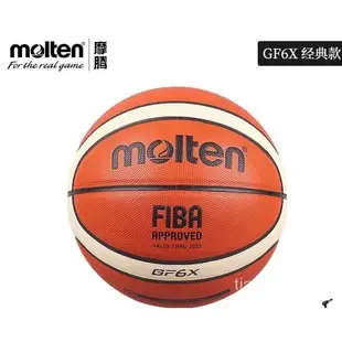 kala 正品Molten摩騰籃球7號標準PU材質比賽耐磨籃球GF7 BG4000帶防僞