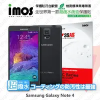 在飛比找松果購物優惠-【愛瘋潮】 iMOS Samsung Note 4 N910