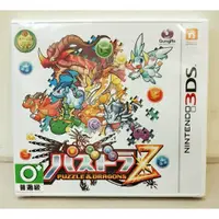 在飛比找蝦皮購物優惠-特價【全新未拆】 Nintendo 3DS 任天堂 掌機 龍