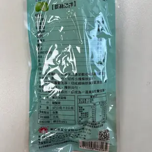 【嚴選SHOP】新光洋菜條 （寒天） 全素 洋菜條 37g 新光牌 寒天洋菜條 寒天藻絲 果凍 布丁 茶凍【Z160】