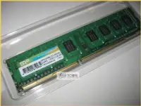 在飛比找Yahoo!奇摩拍賣優惠-JULE 3C會社-廣穎電通SP DDR3 1333 PC3