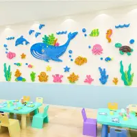 在飛比找蝦皮商城精選優惠-◤۞海洋鯨魚創意牆貼海底世界壓克力3d壁貼立體裝飾幼兒園樓梯
