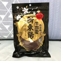 在飛比找蝦皮購物優惠-新東陽 高粱酒牛肉乾 辣味 120g