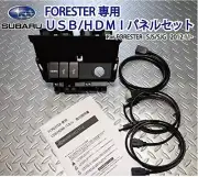Subaru SJ Forester Type A/B/C/D USB/HDMI Adapter Panel Set (with or without LED)