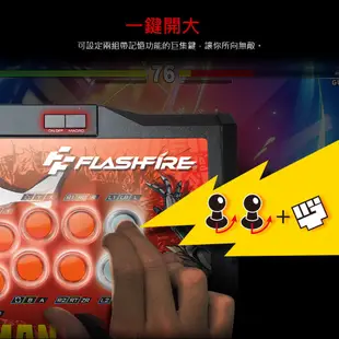 FlashFire PC周邊 富雷迅 5in1 Arcade一拳超人授權格鬥大搖桿 MA1000OP 【魔力電玩】