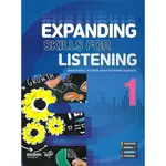 文鶴-讀好書 EXPANDING SKILLS FOR LISTENING 1 (附MP3) 9781640153837<讀好書>