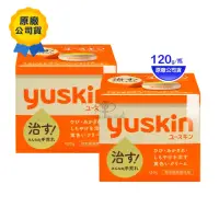 在飛比找momo購物網優惠-【悠斯晶Yuskin】乳霜120gX2瓶