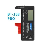 BT-168 PRO 數位式 簡易電池檢測器 台灣現貨