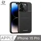 DUX DUCIS Apple iPhone 15 Pro Rafi Mag 磁吸手機殼 (6.6折)