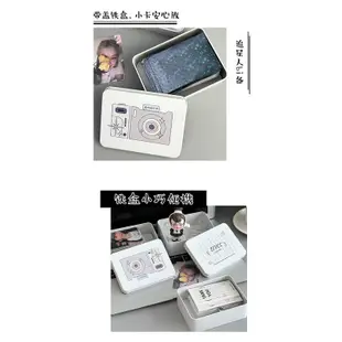 新款💕簡約韓系鐵盒 白色帶蓋鐵盒 ins文具手賬追星桌面收納盒 無屬性馬口鐵盒