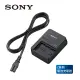 SONY Z系列電池充電器 BC-QZ1