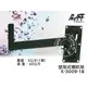 高傳真音響【 K-3009-1B 】壁吊式喇叭架【一對】台灣製造