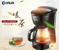 在飛比找樂天市場購物網優惠-泡茶機 東菱 CM-1016全自動煮茶器黑茶蒸汽玻璃泡茶機 