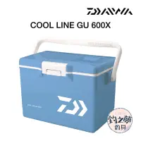 在飛比找蝦皮購物優惠-釣之夢~DAIWA COOL LINE GU 600X 活餌