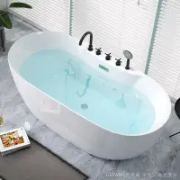 在飛比找蝦皮商城精選優惠-日式浴缸 壓克力浴缸  浴缸 泡澡浴缸 單人浴缸 ✼亞克力家