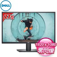 在飛比找AUTOBUY購物中心優惠-DELL 戴爾 SE2722H 27型 Full HD液晶螢