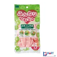 在飛比找蝦皮購物優惠-岡本超韌清潔橡膠手套國內日本商品