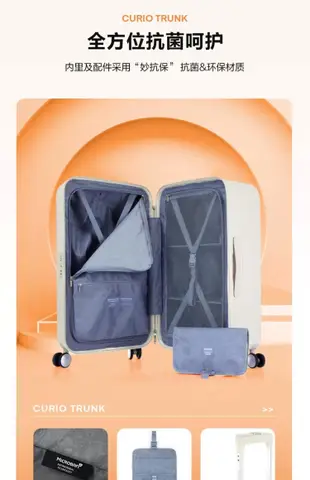 AMERICAN TOURISTER 美國旅行者 CURIO 27吋 2/8分胖胖箱 防爆拉鍊 行李箱/旅行箱-2色 AO8