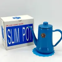 在飛比找蝦皮購物優惠-二手 月兔印Slim POT 經典琺瑯手沖壺 細口手沖壺  