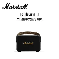 在飛比找Yahoo奇摩購物中心優惠-Marshall Kilburn II 二代攜帶式藍牙喇叭 