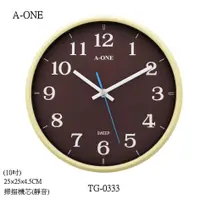 在飛比找蝦皮購物優惠-經緯度鐘錶 A-ONE 超靜音10吋輕巧掛鐘 典雅色彩面板 