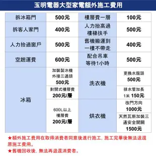 MITSUBISHI三菱冰箱455L、日本製變頻五門冰箱 MR-B46F-F水晶杏/W水晶白