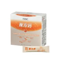 在飛比找蝦皮商城優惠-永信HAC 穩固鈣粉30包/盒 嚴選檸檬酸鈣，吸收率提升-保