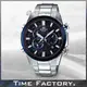 【時間工廠】CASIO EDIFICE 光動能電波錶 EQW-T640YDB-1A2