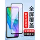 適用于全屏覆蓋vivo Y93S紫光鋼化膜Y77 Y85 Y71T手機貼膜Y52T Y33S抗藍光vivoY53S高清玻璃Y3無白邊Y9保護膜