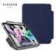 Pipetto Origami Pencil Shield iPad Air 10.9吋(4/5代)多角度多功能防摔殼