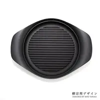 在飛比找樂天市場購物網優惠-日本製 【柳宗理】南部鐵器 22cm 南部鐵器煎盤 (橫紋)