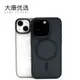 大康優選 磨砂全包MagSafe磁吸殼 適用iPhone14/Plus/Pro/Max
