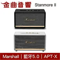 在飛比找樂天市場購物網優惠-Marshall Stanmore II 2代 黑白兩色 無