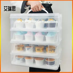 杯子蛋糕盒 杯子蛋糕包裝 紙杯蛋糕包裝盒 甜品臺打包盒收納箱透明手提塑膠馬芬杯運輸盒 手提蛋糕盒 塑膠蛋糕盒 艾瑞思
