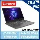 【抽平板】Lenovo聯想 82XV004PTW 15.6吋/i7/8+16G/512GSSD/RTX4060 8GB特仕機