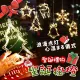 【Saikoyen】聖誕交換禮物聖誕掛燈1入(派對 聖誕燈 LED燈 裝飾 氣氛燈 聖誕布置 佈置)