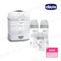 在飛比找momo購物網優惠-【Chicco 官方直營】舒適哺乳-防脹氣玻璃奶瓶240ml