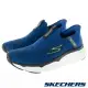 SKECHERS 男鞋 慢跑鞋 慢跑系列 瞬穿舒適科技 GO RUN MAX CUSHIONING ELITE - 220389BLBK