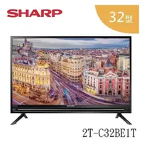 在飛比找蝦皮購物優惠-【貳哥電器】SHARP 夏普32吋聯網電視 2T-C32BE