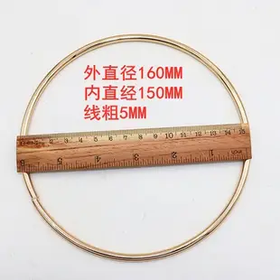 【現貨】捕夢網5mm鐵圈 金色圓圈(4~16cm) /手提包圈環/手作DIY材料/手工藝材料配件